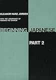 Beginning Japanese (part 2)