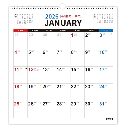 b2 カレンダー 壁掛け」の人気商品一覧 | 安い商品を通販サイトから