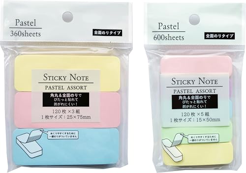 付箋 全面のり ふせん 【75×25 120枚×3】 + 【50×15 120枚×5】 セット