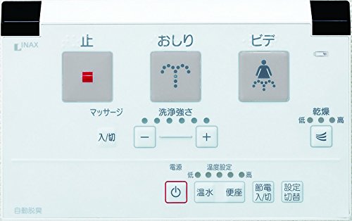 Amazon.co.jp: 【取替交換付き】LIXIL(リクシル) INAX 温水洗浄
