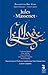 Massenet: Le Mage