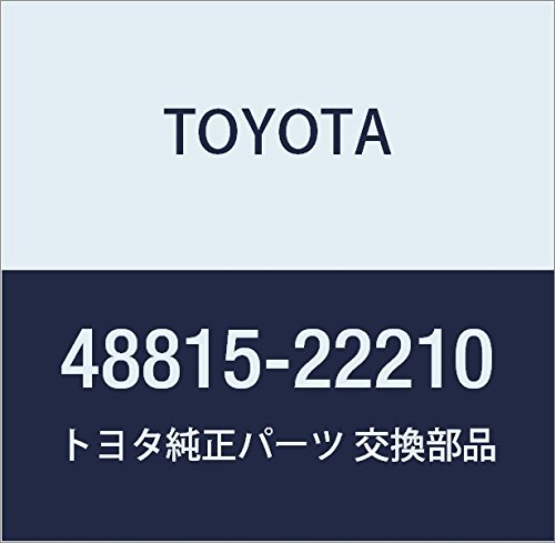 Amazon | TOYOTA (トヨタ) 純正部品 フロントスタビライザバー ブシュ