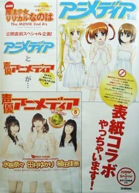 Amazon 水樹奈々 ポスター アニメディア 声優アニメディア 12年8月号 アイドル 芸能人グッズ 通販