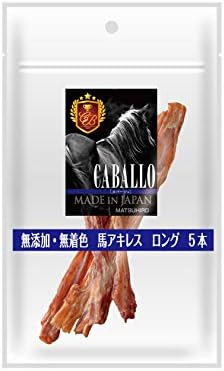 Amazon Caballo カバージョ 犬用おやつ 無添加 無着色 馬アキレスロング 5本 Caballo カバージョ ビスケット クッキー スナック 通販
