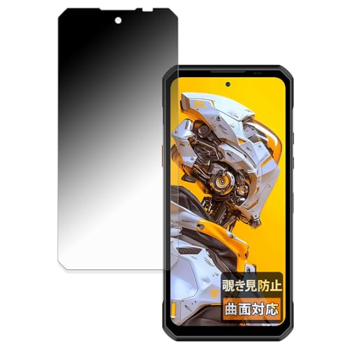 FILMEXT �`�����h�~ OUKITEL WP60 5G �p �ی�t�B���� �ȖʑΉ� ������ ���{��