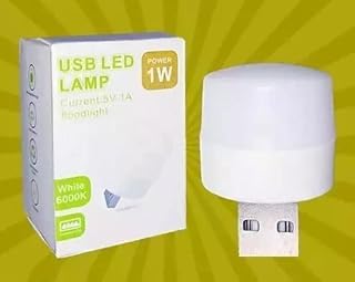 USB LED Mini Bulb 1 W (Pack of 6) Eye Protection Portable Lamp for Reading, Working on PC, Laptop, Power Bank, Bedroom | Light Color - White |