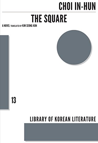 The Square: A Novel (Library of Korean Literature (12))