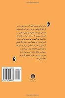 Zendegan (The Living) Persian Edition: A novel by Mujib Mehrdad 1719389373 Book Cover