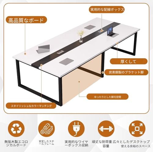 Cgzztw 160×100×75cmミーティングテーブル 大型 会議用テーブル 大きい オフィスデスク パソコンデスク 作業台 机 耐摩耗性 耐水性 中央に二重の横梁補強を施し 複数人が同時に座ることができ オフィスの作業幅広くお使い頂けます [2]