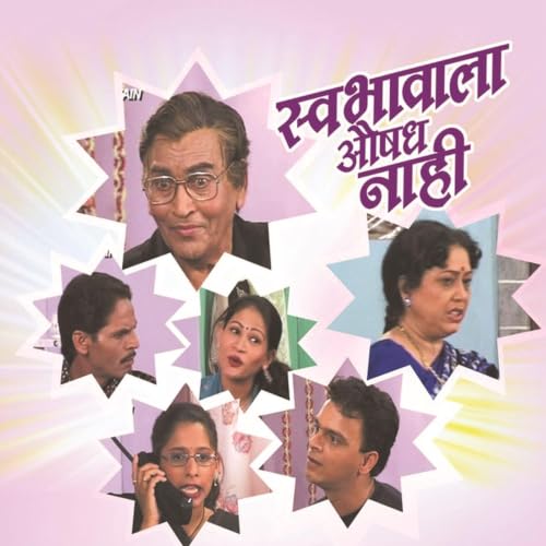 Couverture de Swabhawala Aushadh Nahi