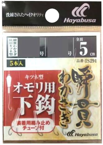 nuT(Hayabusa) uуJTMbHcLcl5{ IS291 0.8-0.3