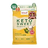 【管理栄養士推奨 ラカンカ配合】ケトスイート ラカンカ 1kg | 植物由来100% カロリーゼロ らかんか 顆粒 業務用 甘味料 エリスリトール 糖類ゼロ ダイエット 糖質制限 羅漢果