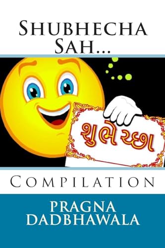 Shubhecha Sah...: Compilation of articles (Gujarati Edition)
