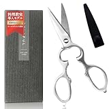 【予約の取れない料理教室導入モデル】 業務用グレードのキッチンバサミ ［波型ブレードでプチトマトも冷凍肉もスパッと］手入れに使える万能消しゴム付き 420ステンレス製・分解可・食洗機対応 アウトドアやプレゼントにも