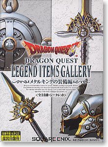 Amazon.co.jp: ドラゴンクエスト レジェンド アイテムズ ギャラリー 