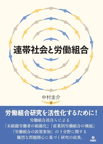 本の表紙