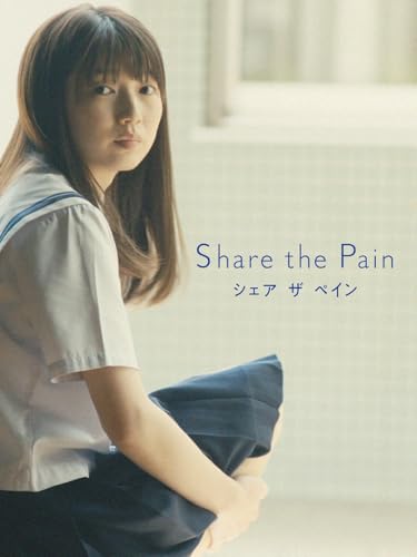 Share the Pain