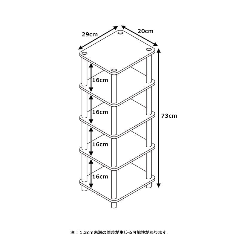 Amazon.co.jp: フリノ(Furinno) ターンNチューブ システムラック