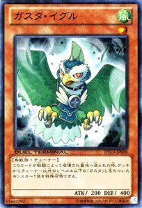 遊戯王カード 【ガスタ・イグル】DTC4-JP008-N ≪デュエルターミナルクロニクル4 対極の章 収録≫ 遊戯王カード 【ガスタ・イグル】DTC4-JP008-N ≪デュエルターミナルクロニクル4 対極の章 収録≫