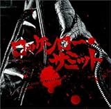 ���b�P�����[�E�T�~�b�g