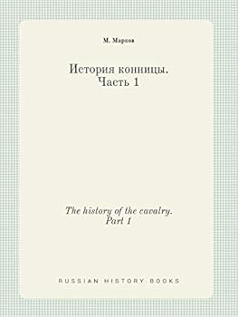 The history of the cavalry. Part 1