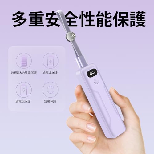 Miady モバイルバッテリー 5000mAh 軽量 小型 2.4A急速充電 Lightning&Type-C出力/入力 スマホ バッテリー 持ち運び便利 旅行/出張/防災グッズ iPhone/iPad/Androidなど各種対応