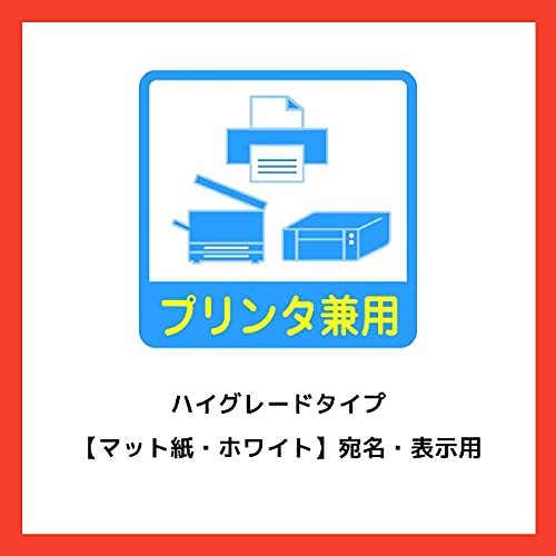 Amazon | エーワン ラベルシール[兼用]HG 24面 75224 | シール
