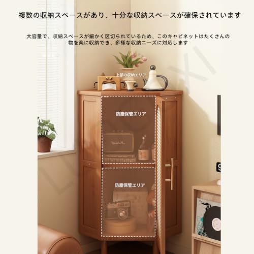 LUOGOXIコーナー収納キャビネット一体型壁掛け式家庭用リビングルーム床置き収納棚書斎シンプルコーナー本棚 (茶色,アクリル調ドア) [4]