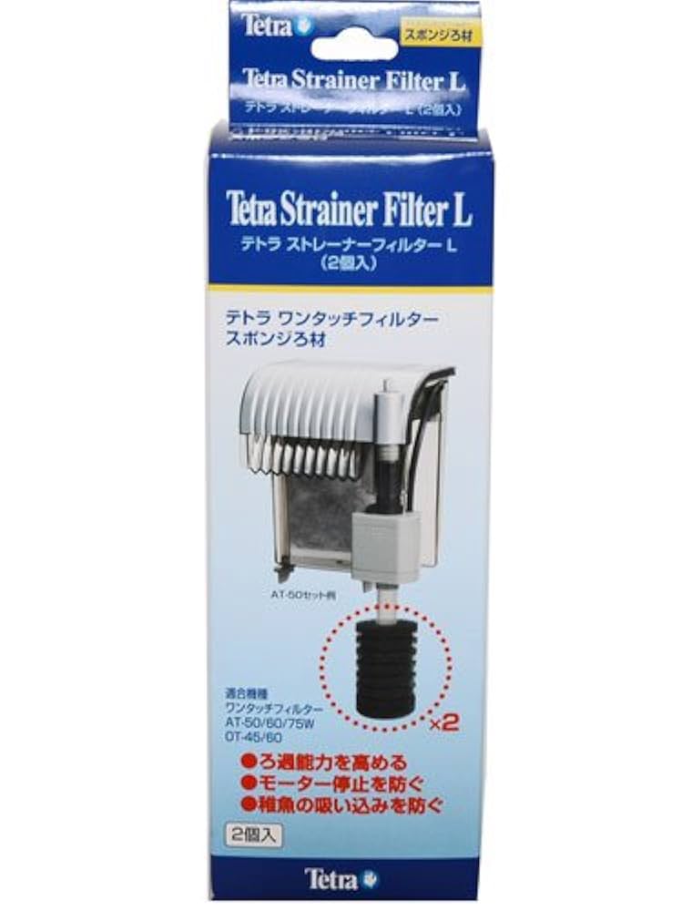 Amazon | テトラ ストレーナーフィルターL (2個入り) | Tetra