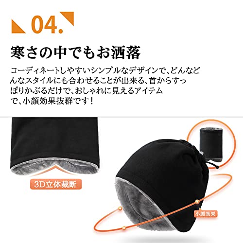 BOOMFLY ネックウォーマー の商品画像 5