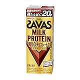 SAVAS(ザバス) MILK PROTEIN 脂肪0 チョコレート風味 200ml×24本 たんぱく20g 明治 ミルクプロテイン