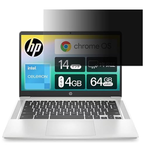 Google Chromebook HP �m�[�g�p�\�R�� 14�C���` 16:9 �Ή� �`�����h�~�t�B���� �v���C�o�V�[�t�B���^�[ �u���[���C�g�J�b�g ���˖h�~ PC �p�\�R�� ���j�^�[ �̂������h�~ ��ʕی� �ی�V�[�g ���E�ȒP ���ʎg�p