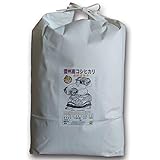 弁次郎商店 長野県東御産 玄米 残留農薬ゼロ 1等 コシヒカリ 10kg 令和6年産 信州 信濃米