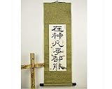 Hand Painted Plum Flowers With Customize Chinese Calligraphy/Custom Asian Artwork