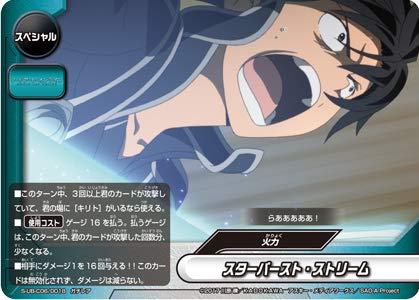 Amazon.co.jp: バディファイト S-UB-C06/0018 スターバースト