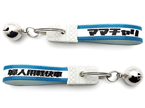 [SPEED ADDICT] t ag }}` L[z_[ibelltagwlpyKEY HOLDERjBLUE