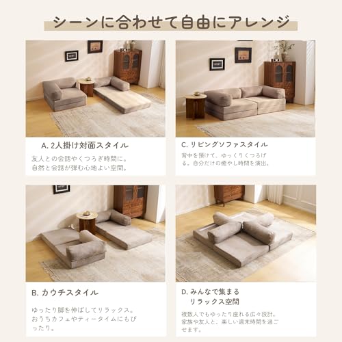 ソファベッド フロアソファ 座椅子 ソファー マットレス クッション付き 組立て不要 二人掛け 三人掛け コンパクト ローソファ 1人暮らし 家庭用 支持力150N ふわふわ感 包まれるような感じ 圧力分散 幅180cm [5]