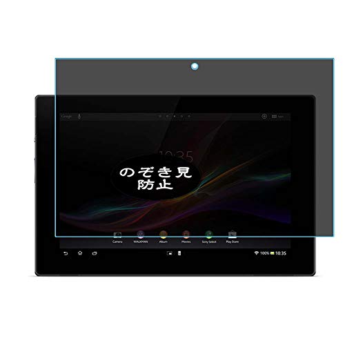 VacFun Antiespias Protector de Pantalla, compatible con Sony Xperia Tablet Z 10.1 docomo...