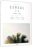 Cereals (Chinese Edition) 750867619X Book Cover