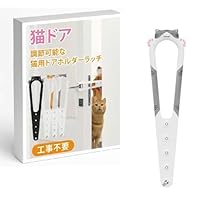 Amazon.co.jp: MINORITY DESIGN 猫 ドア ドアストッパー ペット 室内