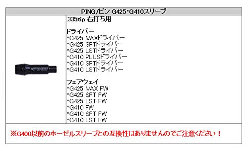 【ピン G425/G410 スリーブ装着シャフト】GRAPHITE DESIGN グラファイトデザイン Tour AD UB-7 S 45.75(D) グリップ不要 ご使用のヘッドモデル: G410ドライバー 4枚目