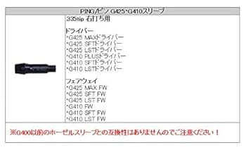 USTMamiya - ATTAS DAAAS   1W用6SX G425 G410 G410 ピンG430/G425/G410用OEMスリーブ付シャフト USTマミヤ