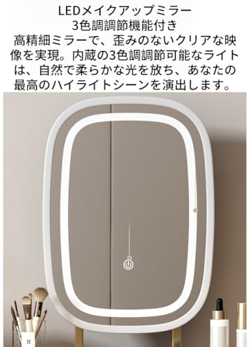 【Amecke】led照明付きドレッサー スツール付き 化粧台 メイク台 おしゃれ 大容量収納 2段引き出し 広い天板 天然木無垢材 ナパ皮革スツール ライト付き 三色調光 コンパクト 鏡台 ドレッサーテーブル (80*48*73cm,グリーン) [4]