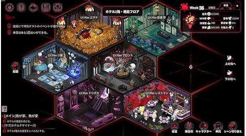 ヨグ＝ソトースの庭』店舗特典・予約特典・最安値まとめてチェック