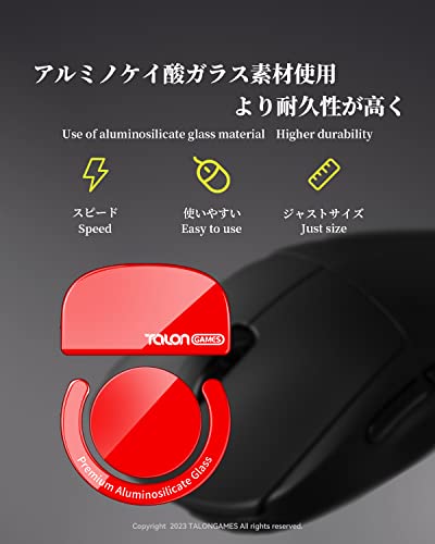 [ 強化ガラス素材 ] TALONGAMES マウスソール マウス フィート Logicool G PRO X SUPERLIGHT ワイヤレス 用 ゲーミング マウス 交換用 ラウンドエッヂ加工 高耐久 超低摩擦 Super Smooth Glide レッド【 日本正規代理店保証品 】