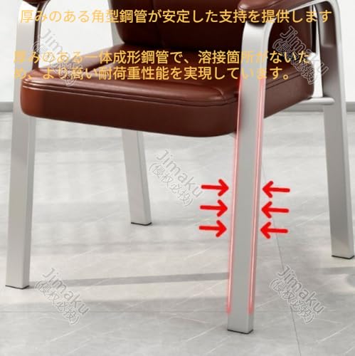 Jimaku 金属、革、ラテックスで作られたジムクのミーティングチェアは、4色展開で、リビングルーム、ダイニングルーム、オフィスでの会議など、様々な場所に適しています (イエロー) [5]