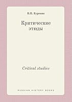 Critical studies 5519449864 Book Cover