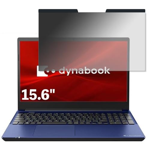 Dynabook dynabook X6 15.6�C���` 16:9 �Ή� �}�O�l�b�g�� �`�����h�~�t�B���� �v���C�o�V�[�t�B���^�[ �u���[���C�g�J�b�g ���˖h�~ PC �p�\�R�� �m�[�g�u�b�N �̂������h�~ ��ʕی� �ی�V�[�g ���E�ȒP ���ʎg�p