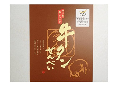 焼煎餅本舗 牛タン煎餅（牛タンせんべい）【美味し国宮城】