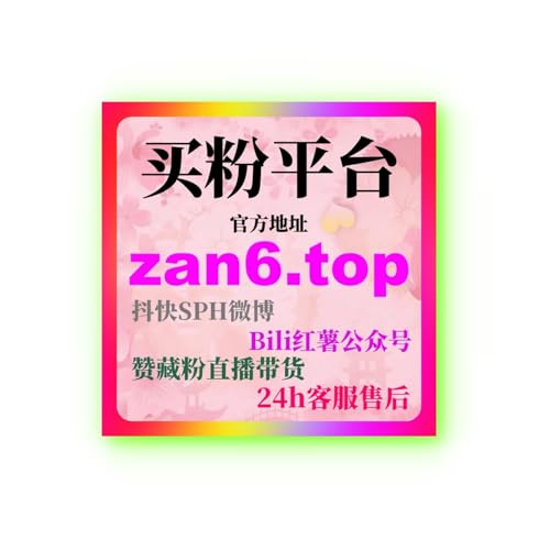 B站投流平台与B站广告投放基础逻辑解析及账号运营配合思路说明